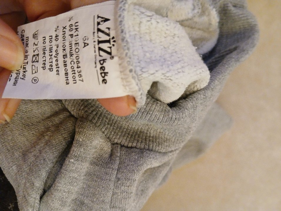 Gri takım erkek çocuk - Görsel 2