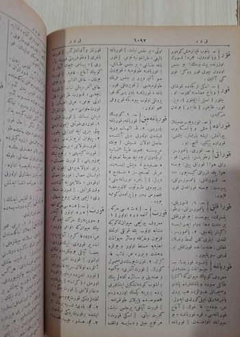 Kamus-ı Türki (2 cilt bir arada) - Görsel 2