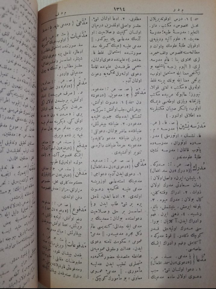 Kamus-ı Türki (2 cilt bir arada) - Görsel 3