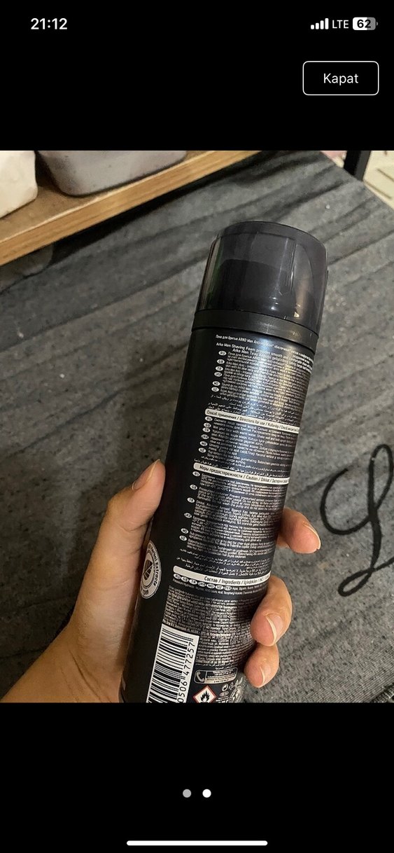 Arko Men Tıraş Köpüğü - Tahriş Önleyici - Görsel 2