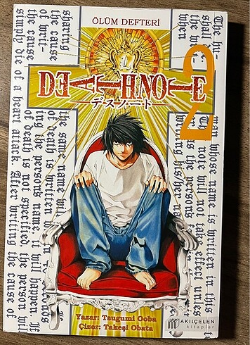 death note 2
