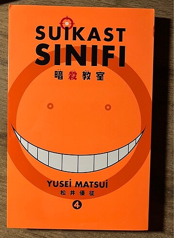 suikast sınıfı 4