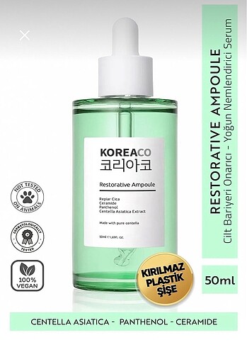 Koreaco serum
