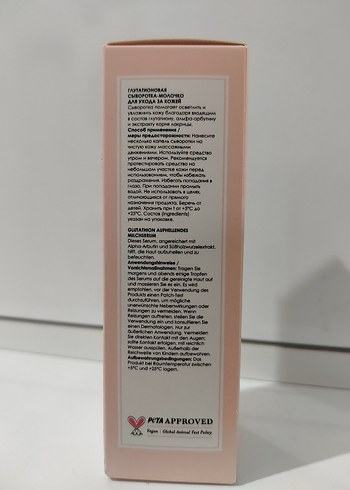 Beden Maru.derm Glutatyon Aydınlatıcı Süt Serumu 30 ml