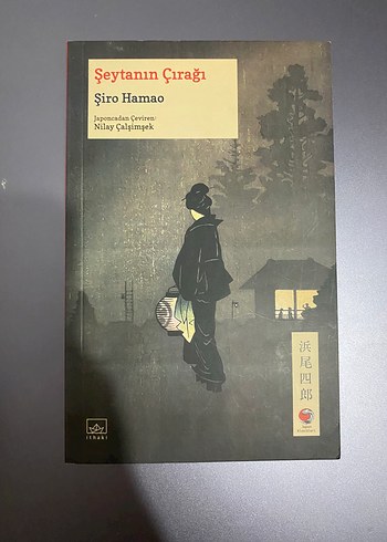 Şeytanın Çırağı - Şiro Hamao