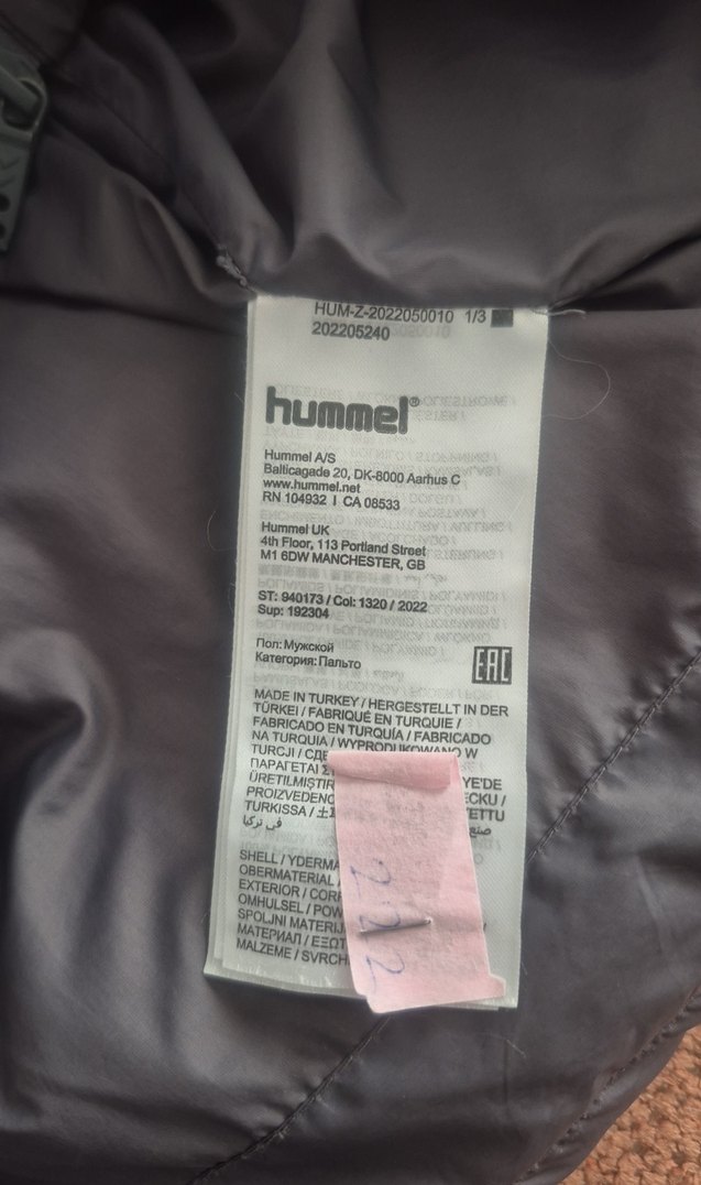 Hummel Kaban - Görsel 5