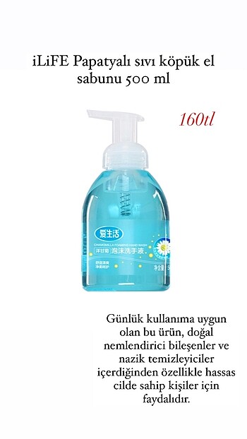 Diğer iLiFE Papatyal sivi köpük el sabunu 500 ml
