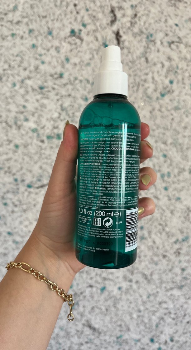 Ziaja Manuka Tree Arındırıcı Yüz Toniği - Görsel 2