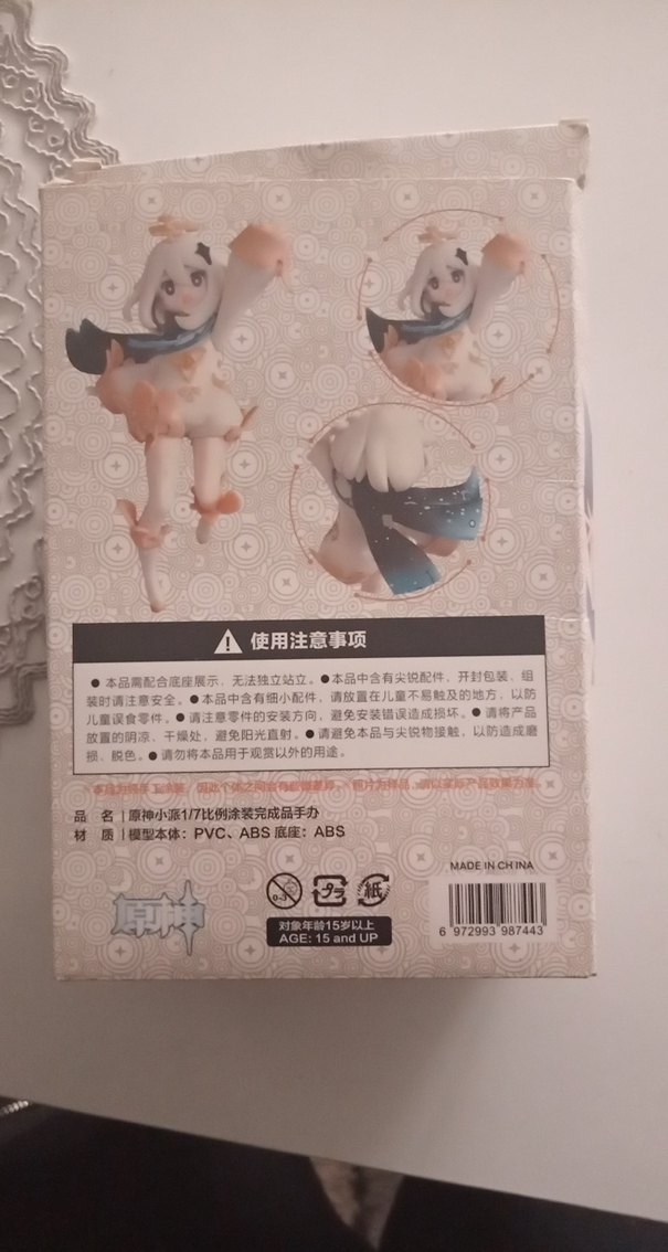 genshin impact Paimon orjinal figür - Görsel 4