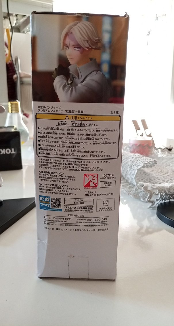 Tokyo revengers Sega figür - Görsel 4