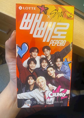 Stray Kids Pepero
