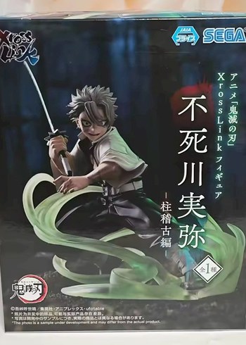 Demon Slayer Figür