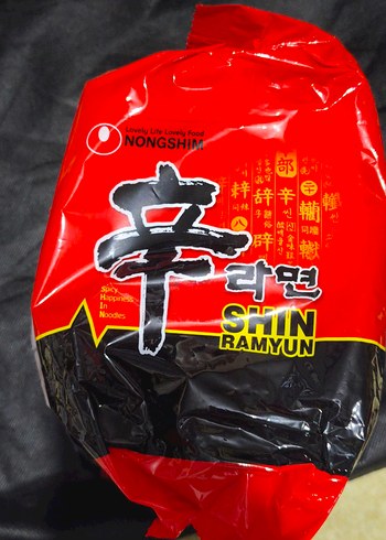 Nongshim Shin Ramyun 5'li Paket Acılı Erişte - Görsel 5