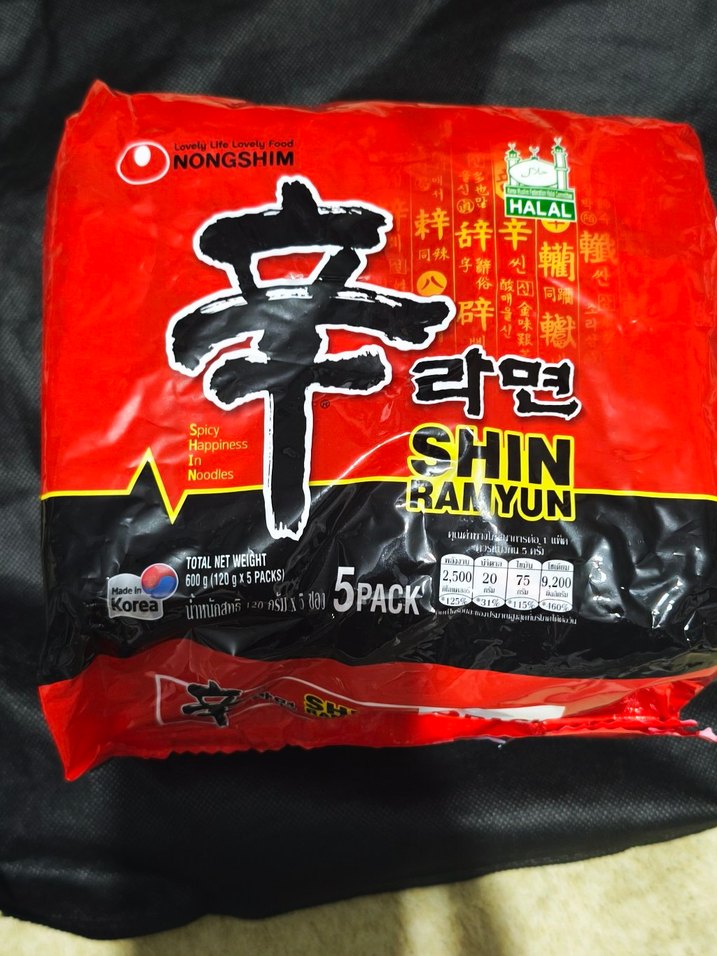Nongshim Shin Ramyun 5'li Paket Acılı Erişte - Görsel 2