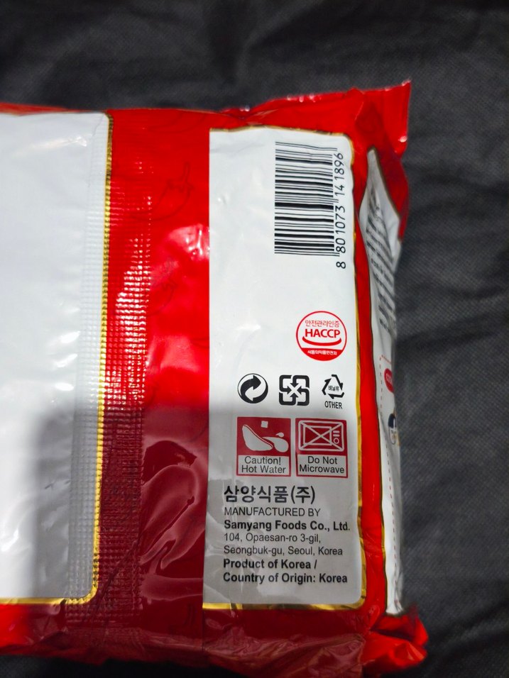 Samyang 2X Acılı Tavuk Aromalı Ramen 5li paket - Görsel 4