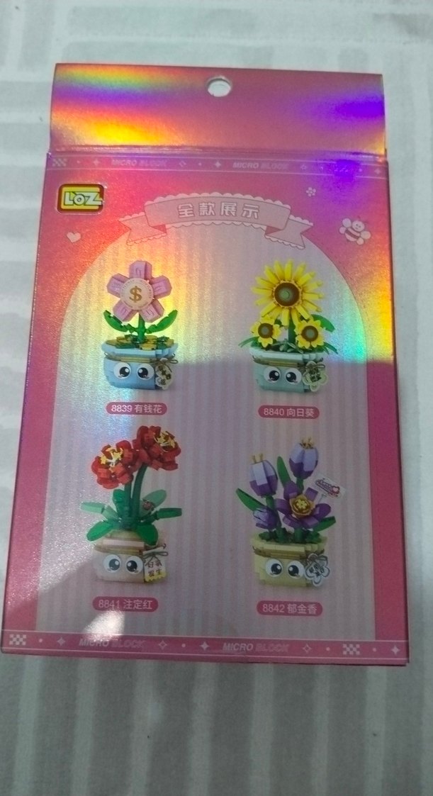 çicek puzzle - Görsel 4