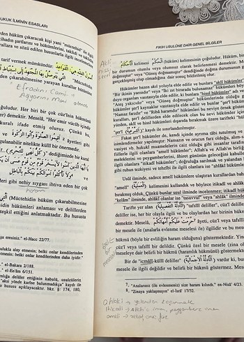 İslam Hukuk İlminin Esasları Kitabı - Görsel 3