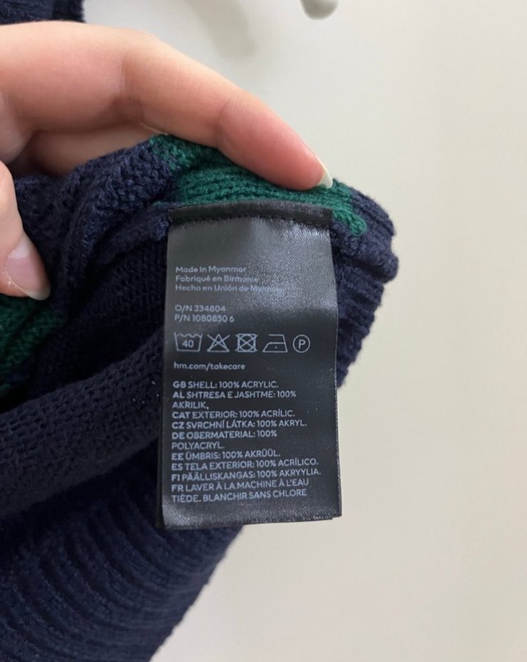 H&M Koyu Yeşil Çizgili Kısa Triko Süveter - Görsel 4