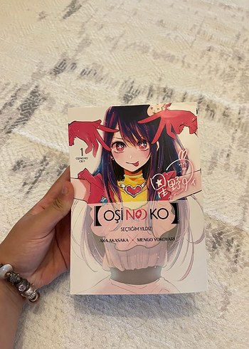 Oshi no ko 1.cilt Türkçe manga -Yeni gibi!