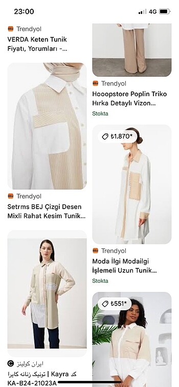38 Beden LCWAİKİKİ GÖMLEK TUNİK SIFIR MİS GİBİ