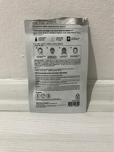 Missha maske - Görsel 3