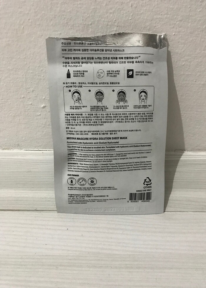 Missha maske - Görsel 3