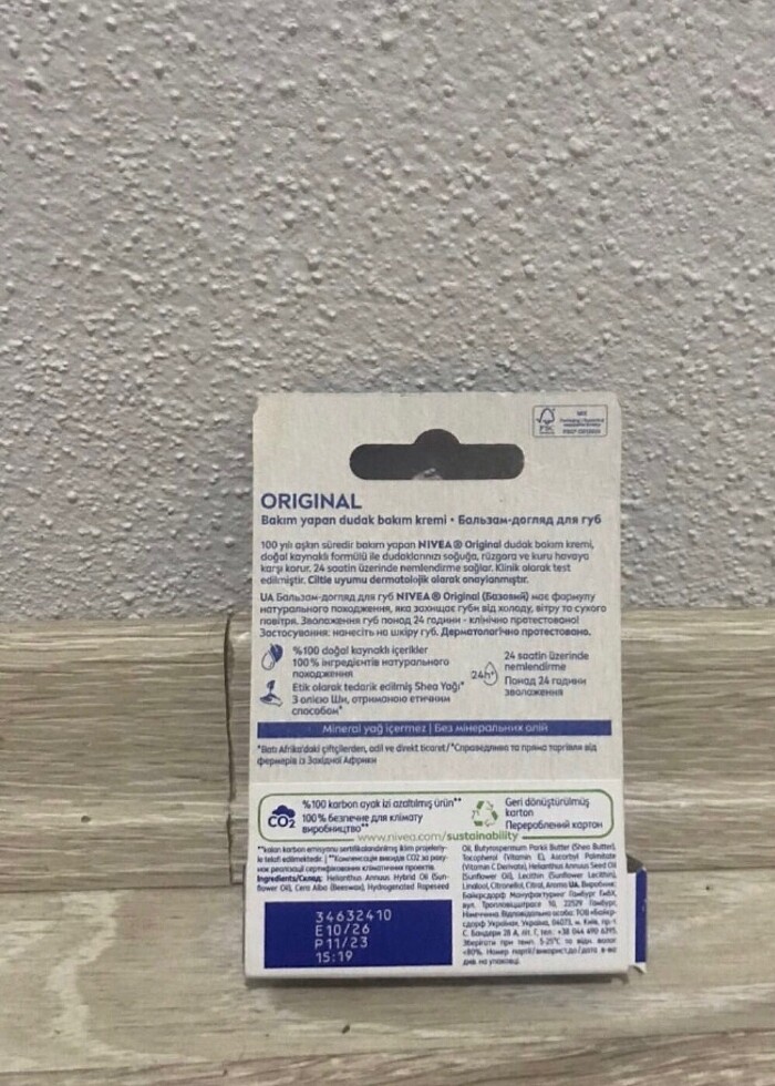 Nivea nemlendirici - Görsel 2