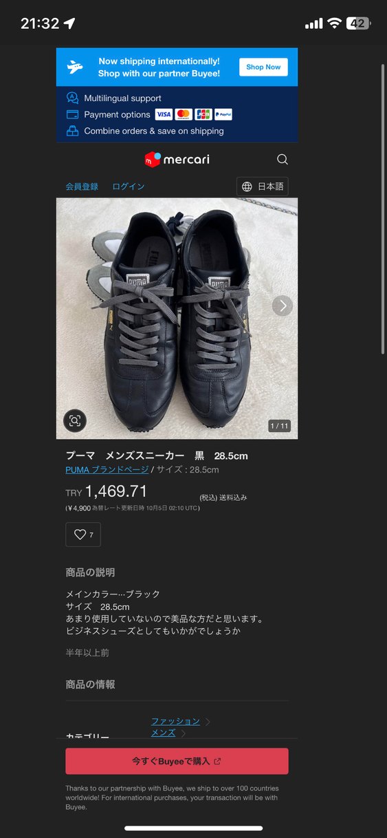 Siyah Erkek Spor Ayakkabı Bağcıkları - Görsel 5