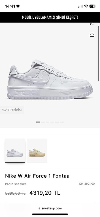 Nike Air Force 1
