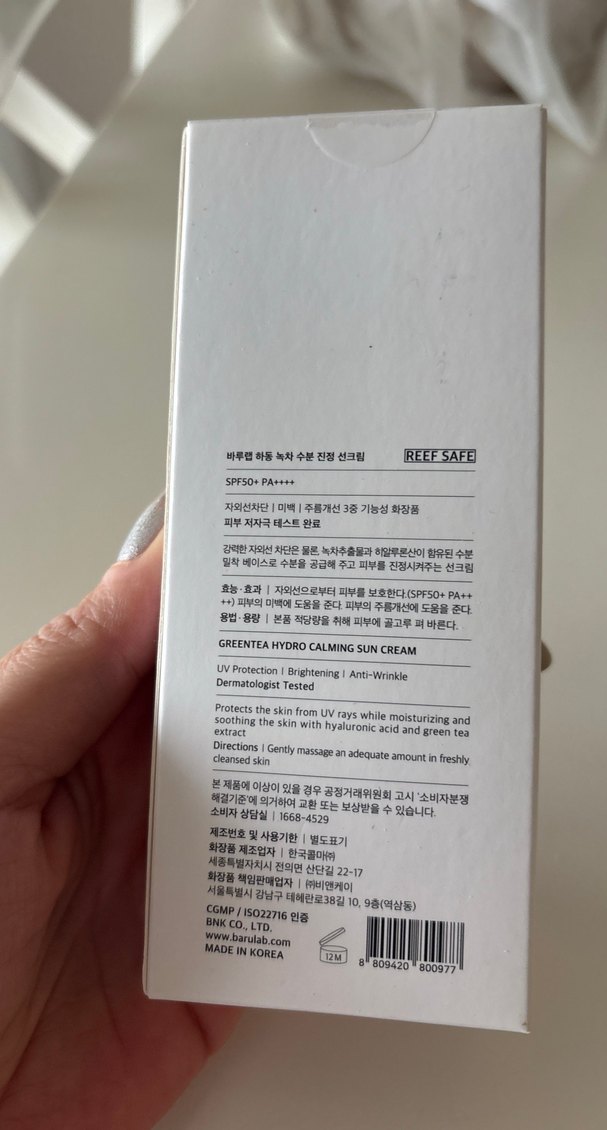 Greentea Hydro Calming SPF50+ Güneş Kremi - Görsel 3