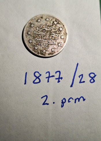 Osmanlı gümüş para 1877 2 adet - Görsel 6