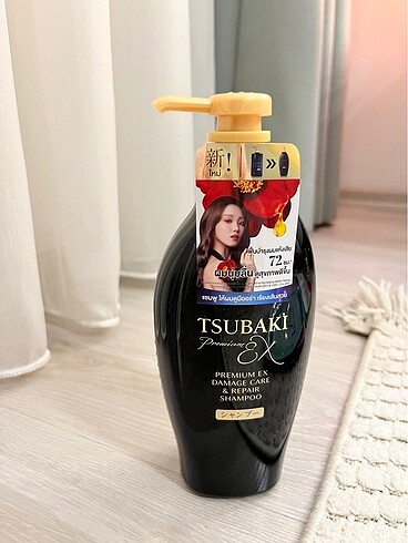 Tsubaki Şampuan