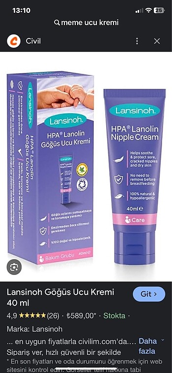 Lansinoh