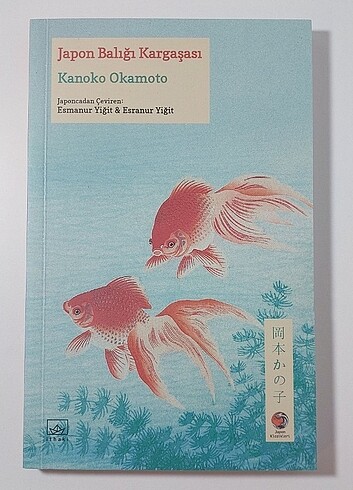 japon baligi karmasasi kanoko okamoto 