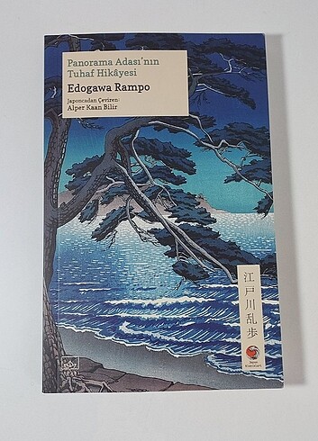 panorama adasinin tuhaf hikayesi edogawa rampo 