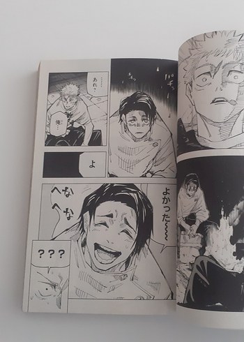 Beden Jujutsu Kaisen Cilt 17 Japonca