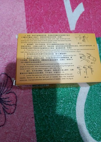 Bej Taşınabilir El Dikiş Makinesi - Görsel 2