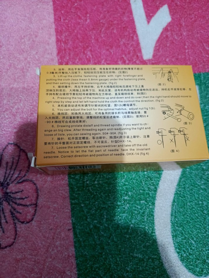 Bej Taşınabilir El Dikiş Makinesi - Görsel 2