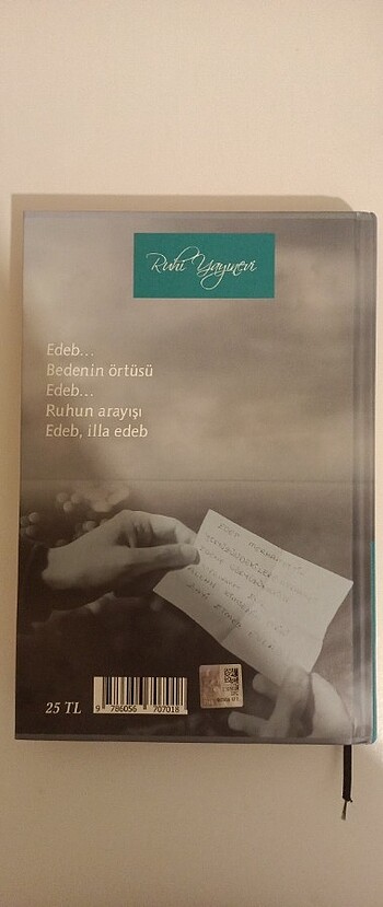  Edep 