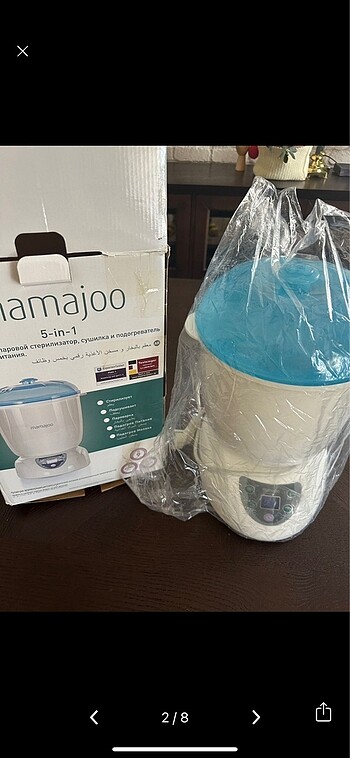 Mamajoo 5in 1 sterilizatör
