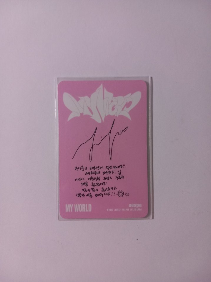 aespa ningning photocard - Görsel 2