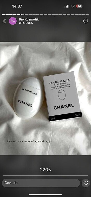Chanel beyaz el kremi