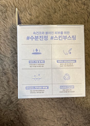 Biodance Cera-Nol Jel Toner Pedleri 60'lı - Görsel 2