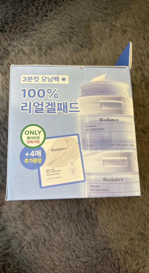 Biodance Cera-Nol Jel Toner Pedleri 60'lı - Görsel 3