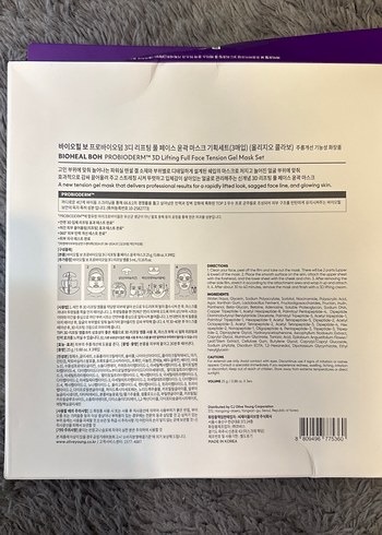 Sephora 3D Yüz Maskesi ve 5 mL Lifting Ampul