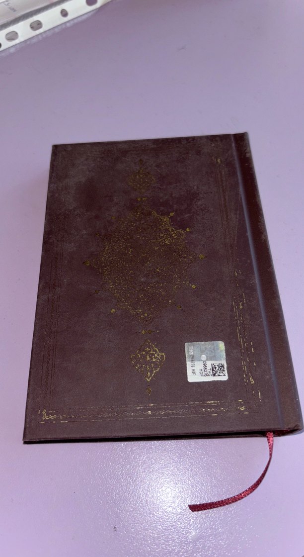 İslam İlmihali - Dini Kitap - Görsel 3