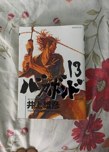 Japonca Vagabond 13. Cilt Manga 1. Baskı