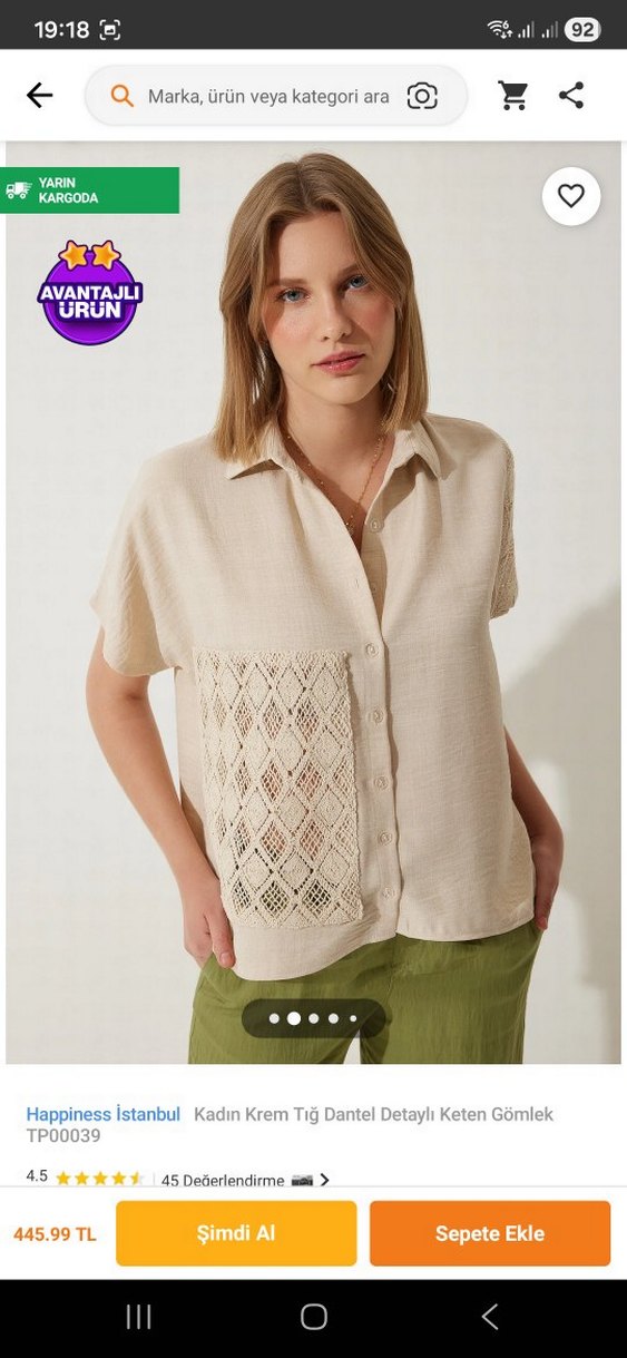 Bej Kısa Kollu Dantel Detaylı Gömlek - Görsel 2