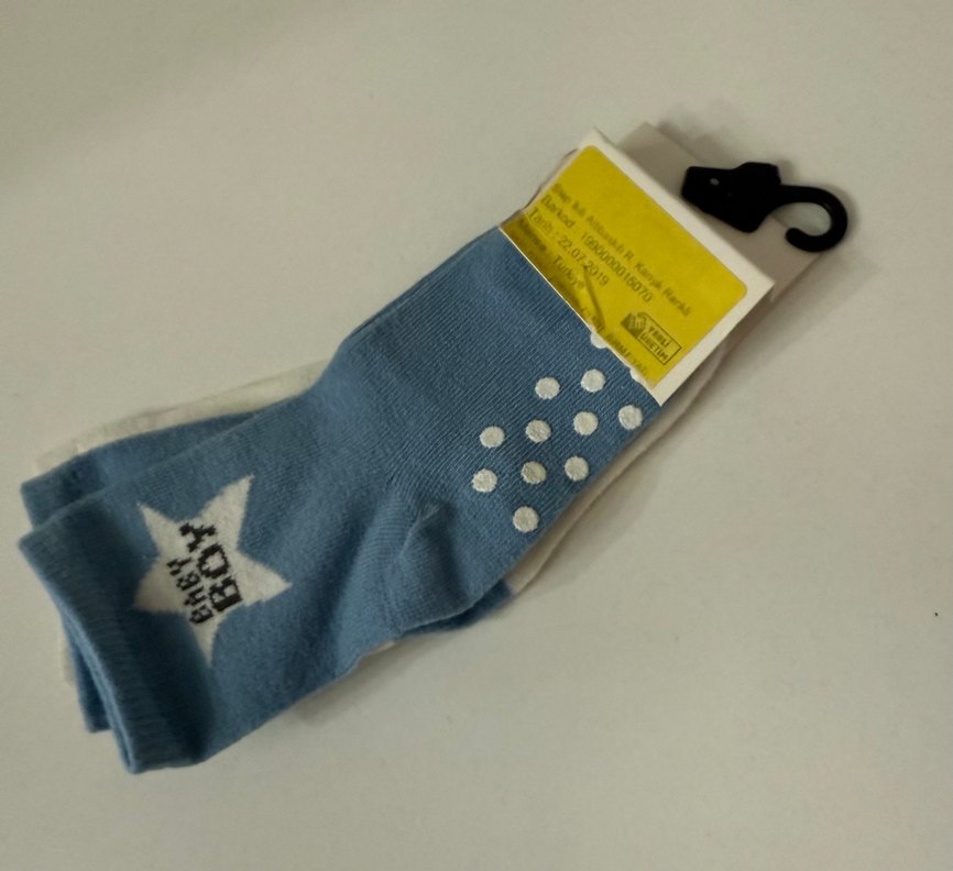 Mavi ve Beyaz Erkek Çocuk Çorapları - Görsel 3