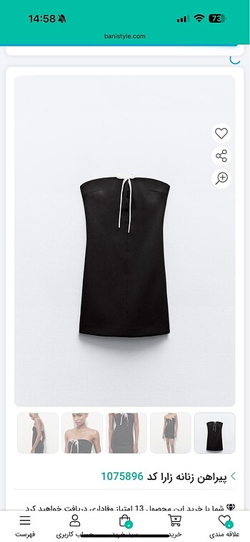 l Beden Zara Straplez Mini Elbise